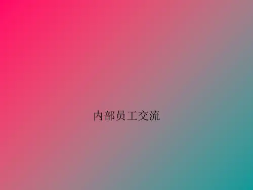音响系统基础知识ppt课件