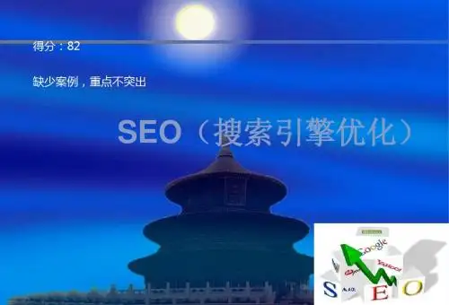 电子商务案例分析移动电子商务