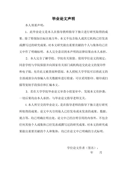 常州市某建筑空调系统设计毕业设计说明书