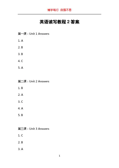英语读写教程2答案