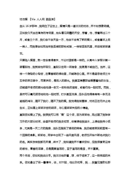 各地零分作文