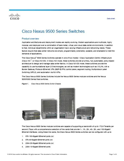 Cisco Nexus 9500系列交换机数据册说明书