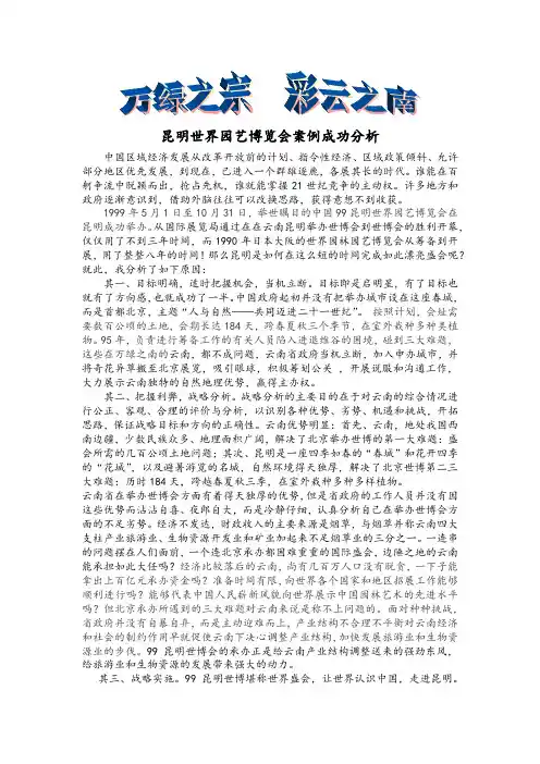 万宗之绿  彩云之南