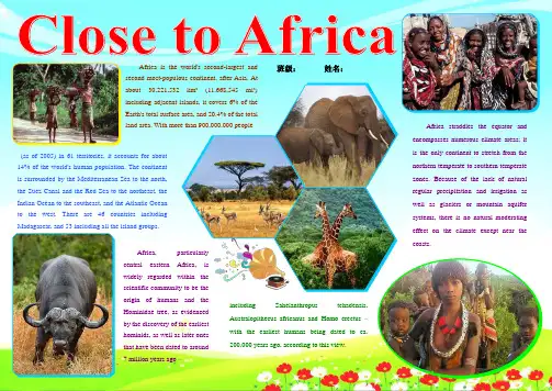 Close to Africa英语电子小报外语双语手抄报模板I like English生活中的英语板报A4