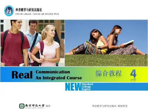 新标准大学英语4 Unit1 AR1