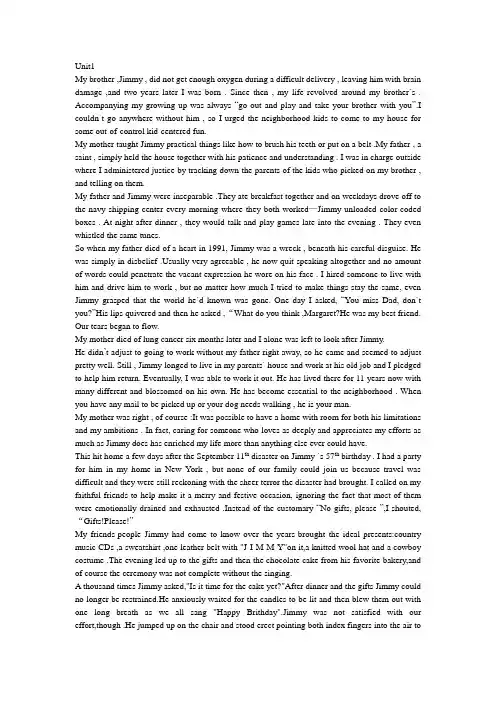 新视野大学英语读写教程(第二版)第三册课文文本下载word版