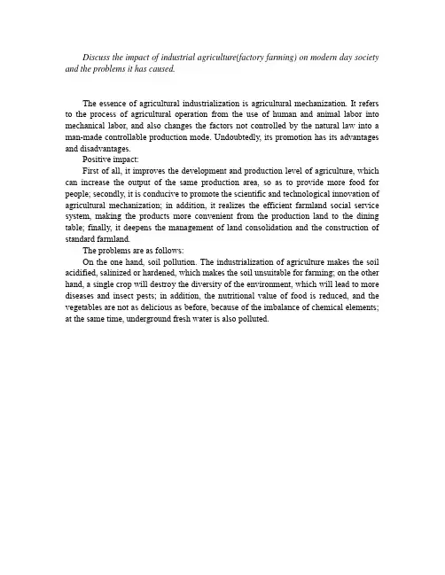 impact of industrial agriculture