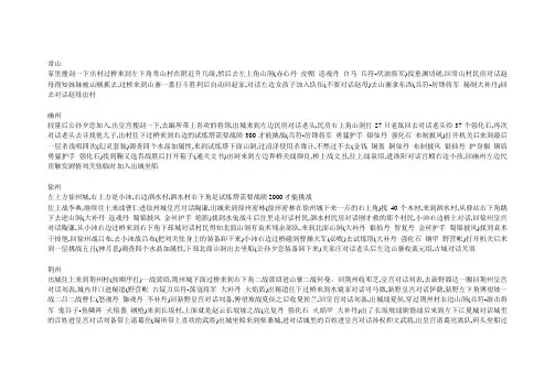 赵子龙攻略