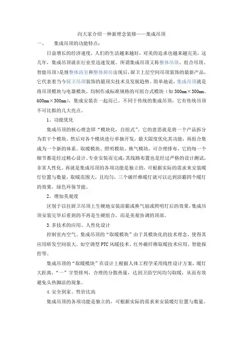 日益增长的经济速度