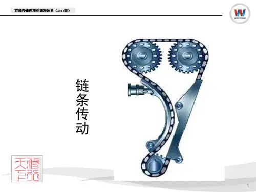 正时皮带的更换