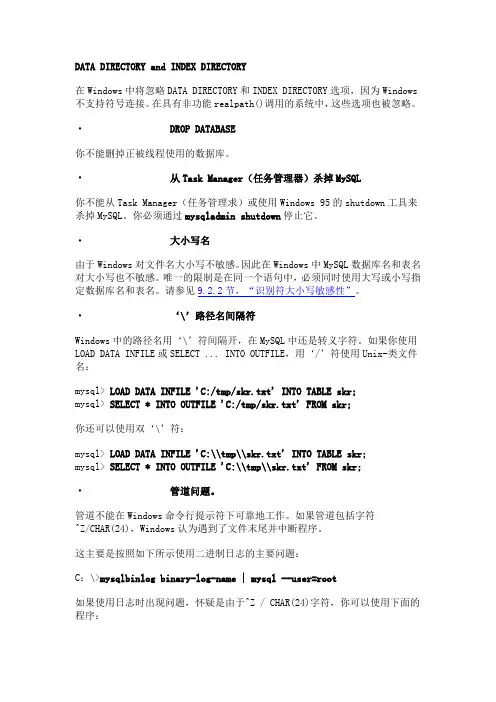 测试文档20121211-4