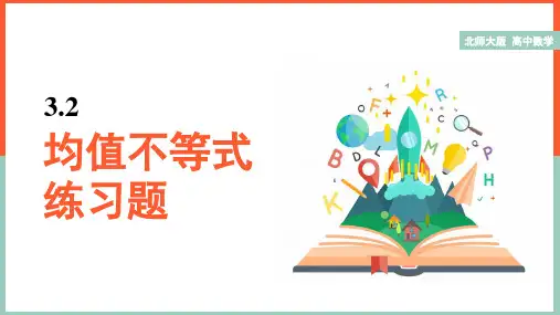 高中数学北师大版必修三《从普查到抽样》课件