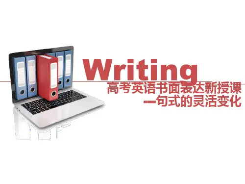 Writing-高三英语写作课(新授课)-一节优秀的英语公开课【优质PPT】