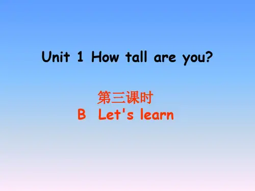 人教版PEP版六年级英语下册第一单元Unit1课件PPT第三课时B Lets learn