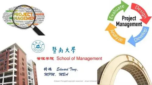暨南大学《项目管理》chapter 3 organization structure and culture