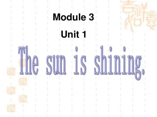 the_sun_is_shining.