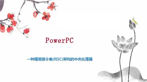 PowerPC