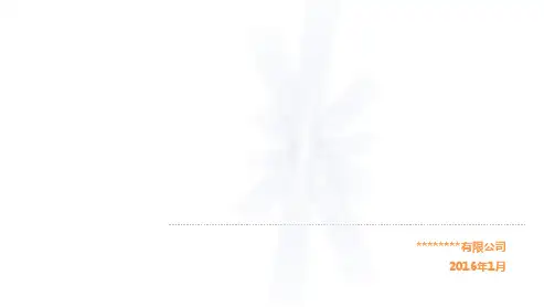 终总结PPT大全