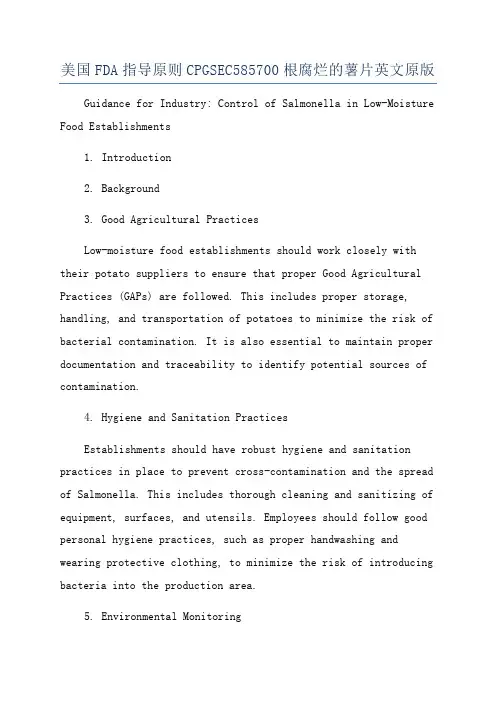 美国FDA指导原则CPGSEC585700根腐烂的薯片英文原版