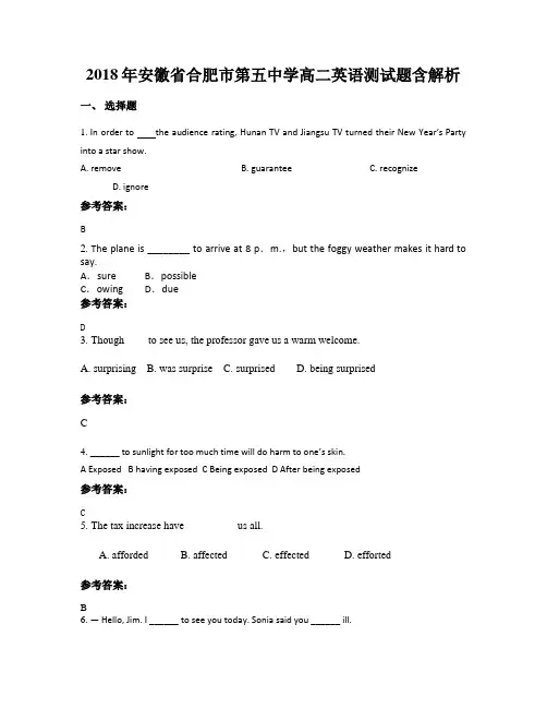 2018年安徽省合肥市第五中学高二英语测试题含解析