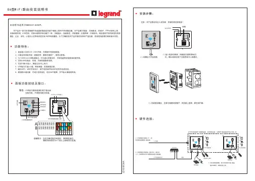 使用说明 - 86增强型