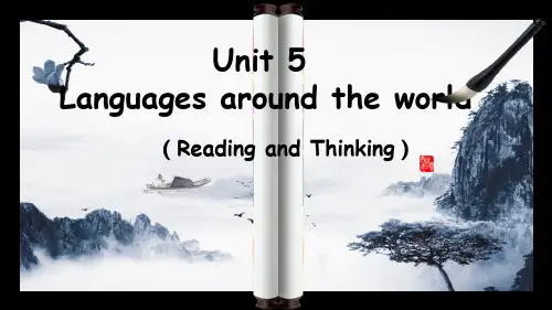 人教版(2019)必修第一册Unit 5 Languages around the W课件(共34页