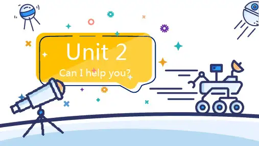 人教精通版英语五年级下册Unit 2 Can I help you？ 课件