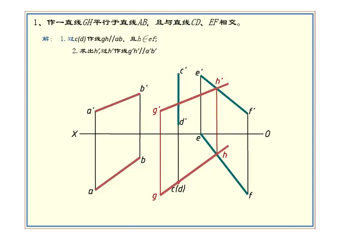 129964189620781250习题课-1