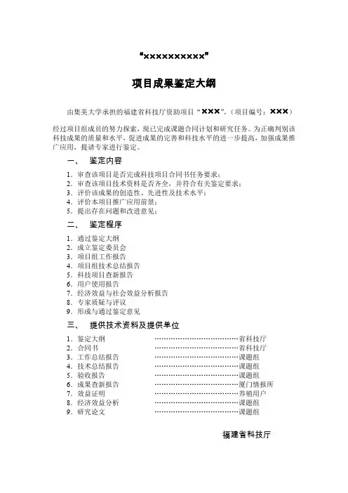 DA888素材文档
