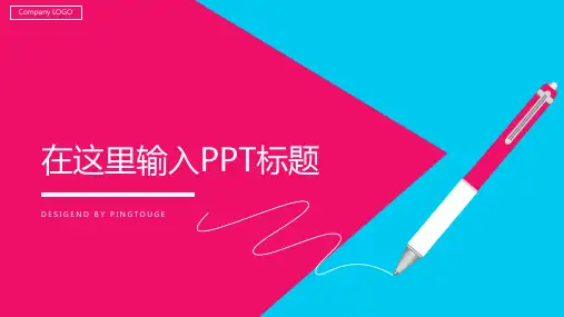 实用高大上创意阴影渐变商务工作报告ppt模板