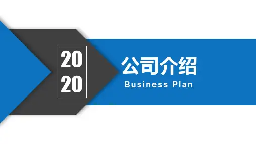 保温杯产品介绍ppt