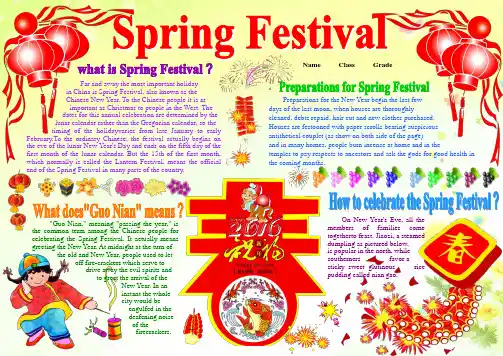 Spring Festival 036A4新年英语春节电子小报成品欢度春节手抄报模板新年快乐电子简报板报 中国传统节日画报