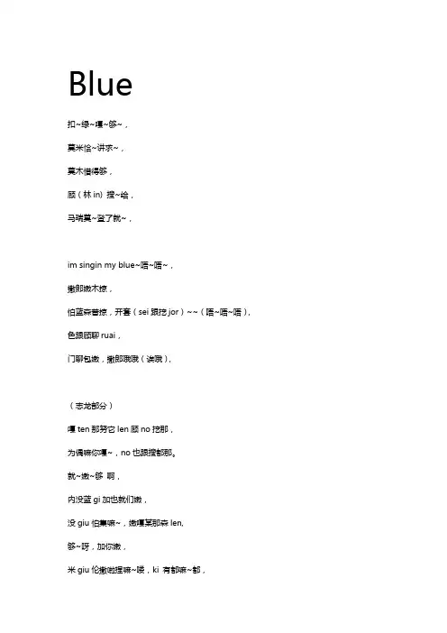 bigbang歌曲音译 超完整