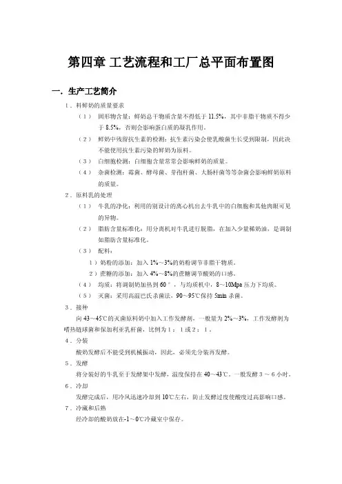 豆奶生产工艺流程