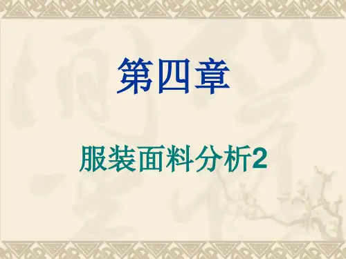 《施工常用工器具》PPT课件