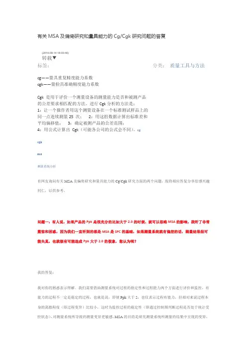 cg cgk介绍