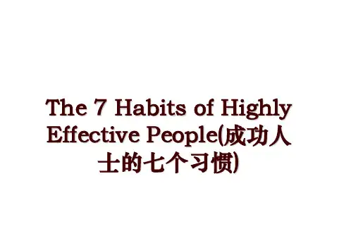The 7 Habits of Highly Effective People(成功人士的七个习惯)