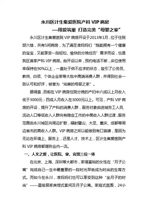优质服务窗口材料