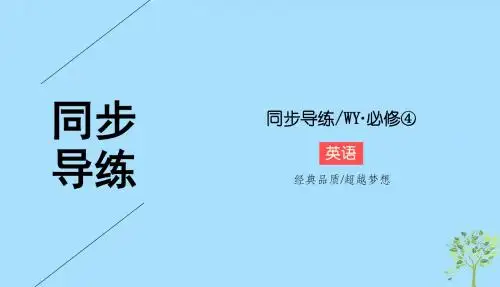 2018_2019学年高中英语Module6UnexplainedMysteriesoftheNat