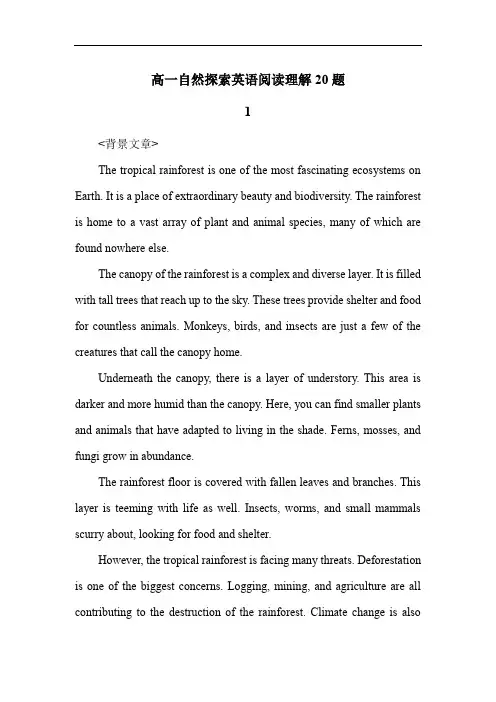 高一自然探索英语阅读理解20题
