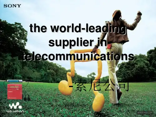 SONY品牌介绍