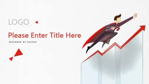 原创精美个性几何图形动态企业宣传ppt模板