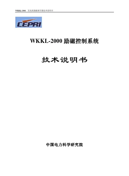 24点交流采样