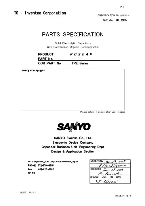 三洋规格书POSCAP SPEC-TPE series
