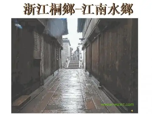 4.1定义与命题(1)
