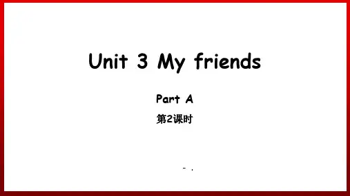 《My friends》PartA PPT教学课件(第2课时)