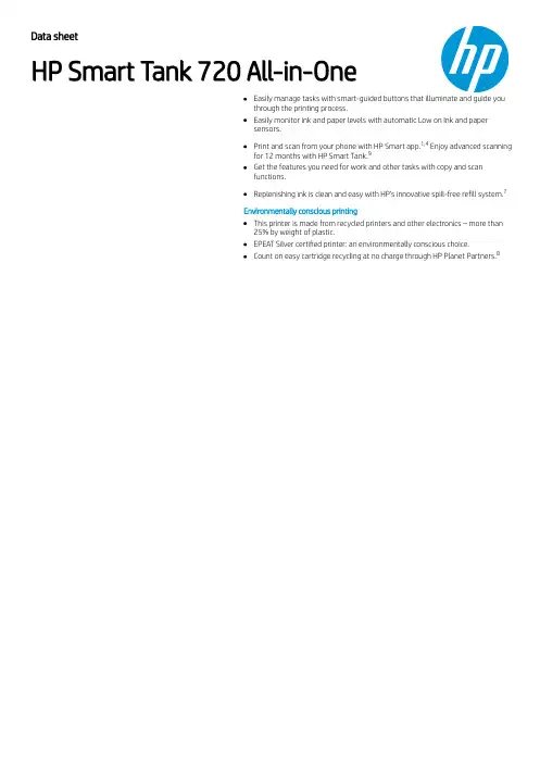 HP Smart Tank 720 All-in-One 用户手册说明书