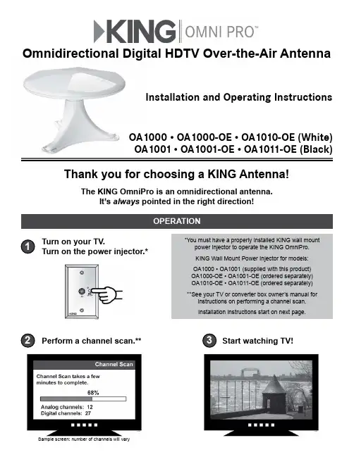 KING OmniPro数字高清电视室外全向天线安装和操作说明说明书