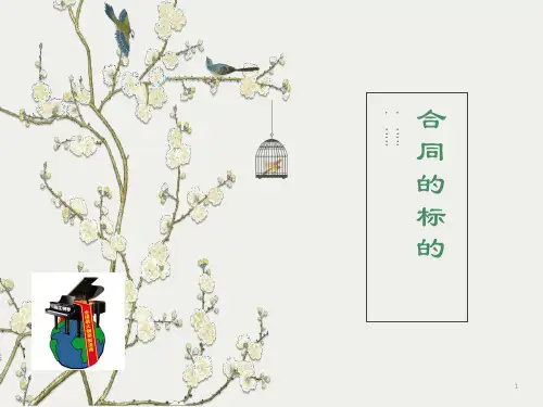 商品品名和品质