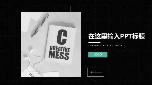 实用高端酷炫极简微立体渐变小清新个人简历ppt模板